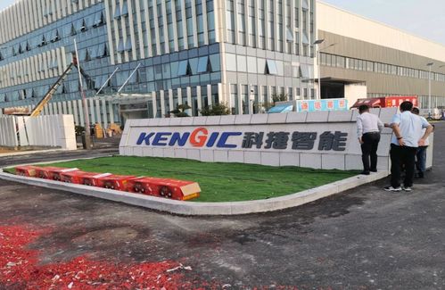 科捷智能擬出資參與順豐旗下合伙企業(yè)增資擴(kuò)募，拓展信息系統(tǒng)運(yùn)行維護(hù)服務(wù)版圖