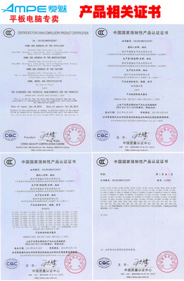 愛魅精英版 A73時(shí)尚版 7寸電容屏平板電腦的便攜新體驗(yàn)